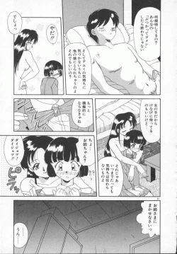 Page 36 of Houkago Kyousoukyoku - After School Rhapsody