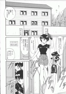 Page 47 of Houkago Kyousoukyoku - After School Rhapsody