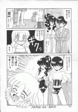 Page 65 of Houkago Kyousoukyoku - After School Rhapsody