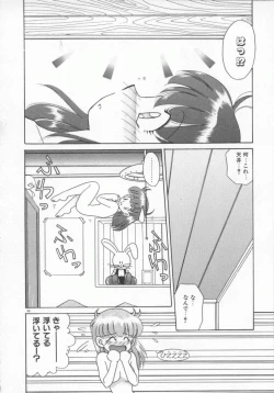Page 71 of Houkago Kyousoukyoku - After School Rhapsody