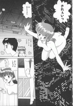 Page 76 of Houkago Kyousoukyoku - After School Rhapsody