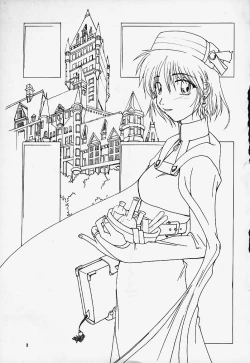 Page 2 of Abura Katabura