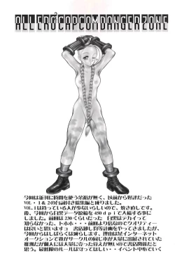 Page 8 of All Ero Ero Capcom Danger Zone 03