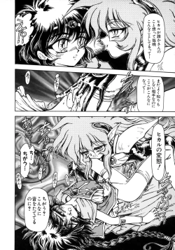 Page 107 of Love Chara Taizen No. 7