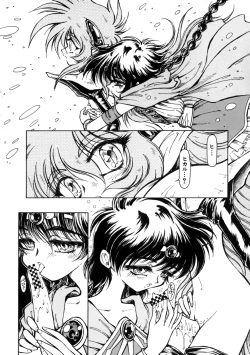 Page 111 of Love Chara Taizen No. 7