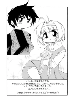 Page 128 of Love Chara Taizen No. 7