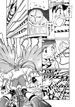 Page 12 of Love Chara Taizen No. 7