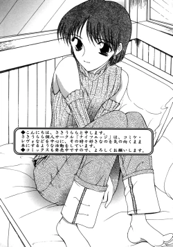 Page 152 of Love Chara Taizen No. 7