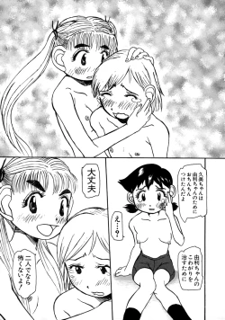 Page 24 of Love Chara Taizen No. 7