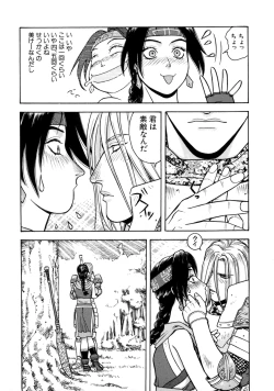 Page 62 of Love Chara Taizen No. 7