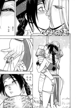 Page 64 of Love Chara Taizen No. 7