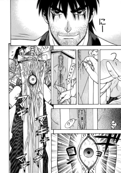 Page 69 of Love Chara Taizen No. 7