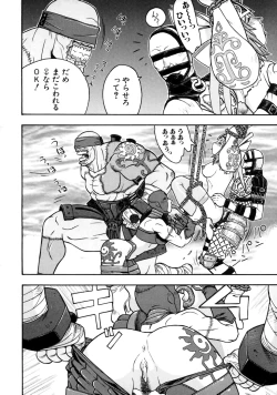 Page 87 of Love Chara Taizen No. 7