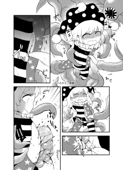 Page 138 of Touhou 2P de Shinu Goudou