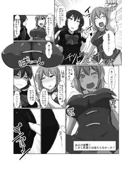 Page 18 of Touhou 2P de Shinu Goudou