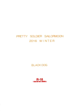 Page 26 of Made in Heaven