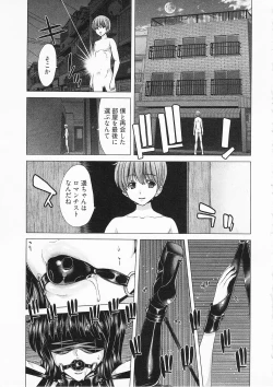 Page 129 of Geigeki Shoutengai 2