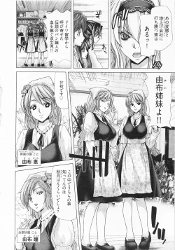 Page 36 of Geigeki Shoutengai 2