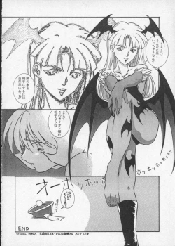 Page 174 of Dennou Butou Musume Vol 2