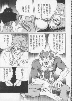 Page 41 of Dennou Butou Musume Vol 2