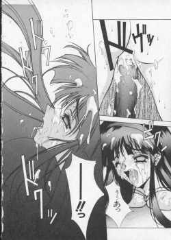 Page 94 of Dennou Butou Musume Vol 2