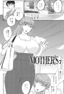 Page 100 of Mama ga Uketomete Ageru