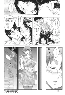 Page 130 of Mama ga Uketomete Ageru