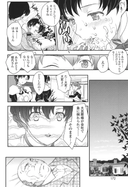 Page 170 of Mama ga Uketomete Ageru