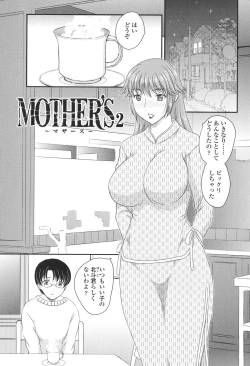 Page 19 of Mama ga Uketomete Ageru