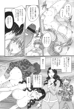 Page 26 of Mama ga Uketomete Ageru