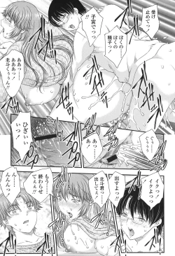 Page 41 of Mama ga Uketomete Ageru