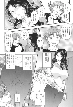 Page 8 of Mama ga Uketomete Ageru
