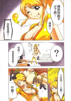 Page 60 of Seikan Reikan Miko Shoujo Mikoman 2 | 淫水小巫女退魔行 2