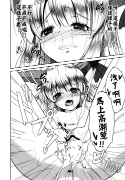 Page 10 of Oniyome Love Love HaramaSex