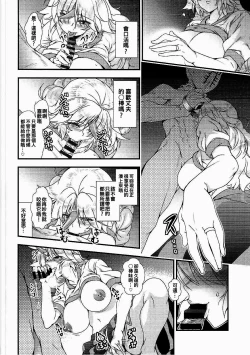 Page 10 of Niizuma Yuugi ga AV Debut Shite Zukkon Bakkon Suru Hon