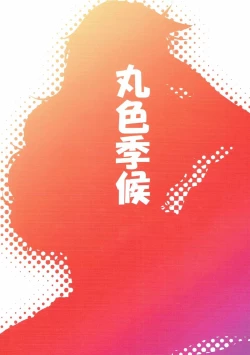 Page 23 of Niizuma Yuugi ga AV Debut Shite Zukkon Bakkon Suru Hon