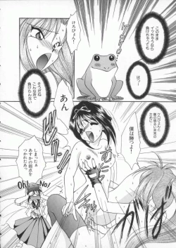 Page 109 of Dennou Butou Musume Vol 3