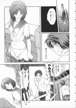 Page 126 of Dennou Butou Musume Vol 3