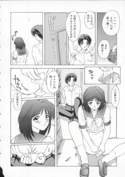 Page 143 of Dennou Butou Musume Vol 3
