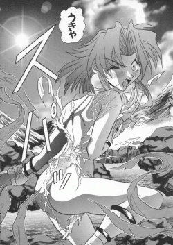 Page 31 of Dennou Butou Musume Vol 3