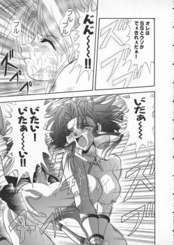 Page 36 of Dennou Butou Musume Vol 3