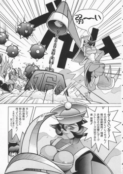 Page 42 of Dennou Butou Musume Vol 3