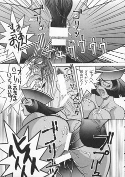 Page 56 of Dennou Butou Musume Vol 3