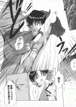 Page 63 of Dennou Butou Musume Vol 3
