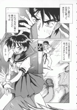 Page 72 of Dennou Butou Musume Vol 3