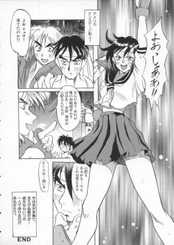 Page 87 of Dennou Butou Musume Vol 3