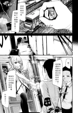 Page 8 of 魔法老女オルガズム✩チヨさん