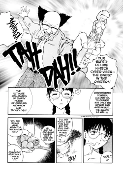 Page 10 of The Sex-Philes Vol.6