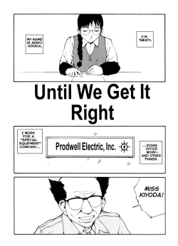 Page 3 of The Sex-Philes Vol.6