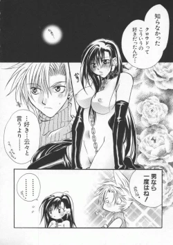 Page 119 of Dennou Butou Musume Vol 8